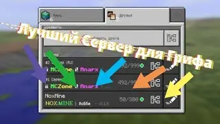 Я вернулся на сервер Noxmine // Обзор гриферского сервера в McPE 1.1.5 #sgw #minecraft