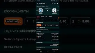 В шаге от чемпионства. Разговор о матче Наполи - Аталанта. 