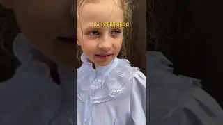 А вы уже начали подготовку к школе? Блузка арт вб 239722058