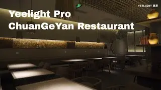 Yeelight Pro | ChuanGeYan Restaurant