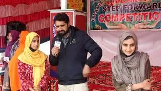 Islamia Model Science College Step Forward Competition Test 2023 for Middle Class