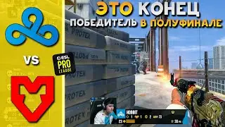 Cloud9 vs Mouz! ЧТО ОНИ ТВОРЯТ! CSGO HIGHLIGHTS - ESL Pro League 17