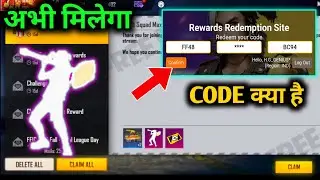FREE FIRE REDEEM CODE TODAY,9 OCTOBER REDEEM CODE,TODAY REDEEM CODE IN FREE FIRE,FF NEW REDEEM CODE