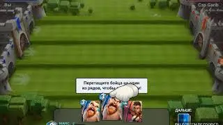 Играем в castel  crush!#1