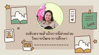 เลื่อน