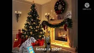 Часть на МАП динамиты  (Сори что так убого)