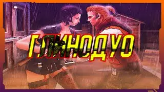 🔴Последний стрим в рукф (Crossfire)
