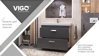 Подробная инструкция по сборке тумбы Hilton