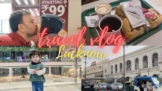 अचानक से बन गया प्रोग्राम और हम चल दिये लखनऊ घूमने / aadvika ने की खूब मस्ती  /travel vlog