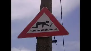 Как в Молдавии пешеходы переходят дорогу