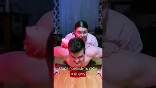 Худеть пора ребят