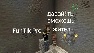 Прохожу паркур в Майнкрафт! Часть 1