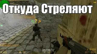 Это БАН! 😡 Лучший CFG Для КС 1.6 😎 Приколы 😂 Юмор 😁 CS 1.6 💣 #CSGO #CS #КС #КСГО #CTapbIu193rus