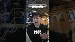 А какая твоя любимая станция метро в Питере? 😅🤟 