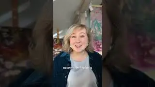 На самом же деле возраст - это не препятствие, а новая глава жизни, это естественный процесс жизни⭐️