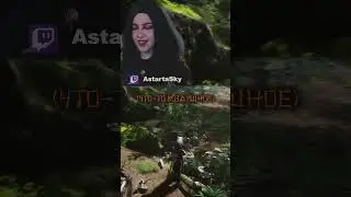 Я НЕ СЛЫШУ ХРУСТА БЕЗЕ #astartasky #blackmythwukong #wukong #blackmyth #вуконг #астартаскай