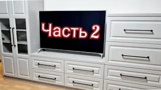 Новая Кухня...Продолжаем устанавливать шкафы, бытовую технику...