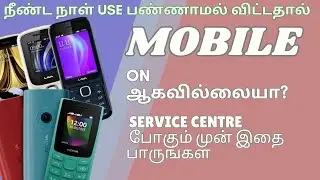 mobileservice tips #mobileservice #batterybooster #technology #tipsandtricks #shortsfeed #shortvideo