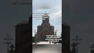 Каждому человеку необходимо знать свои корни. Папа Марка, Малхаз родом из Грузии.