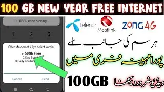 Free Internet On All Sim | Jazz Free Internet | Zong Free Internet | Telenor Free Internet