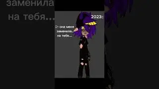 2023×2024 #gacha #13kart #animecreator #13карт #пик #gachalife #вару #пикпик