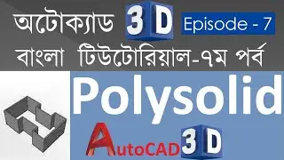 #7. AutoCAD 3D Bangla Tutorial-7 | Polysolid Command in AutoCAD | Civil Engineering Tips
