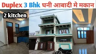 3bhk Duplex House For Sale In Indira nagar Lucknow || House in Lucknow