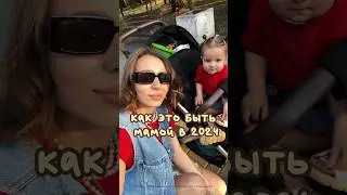 #мамаблог #детство #семья #дети#здоровье