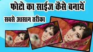 Photoshop me 5X7, 4x6 , 8x12 ka Size kaise Banayein !  photoshop me size kaise banyein 2
