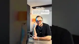 Найди себе нормальную работу