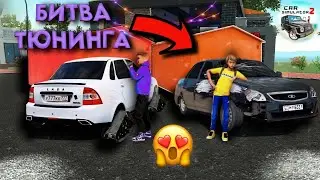 БИТВА ТЮНИНГА НА ПРИОРАХ С @Дехаво НАВЕЛИ СУЕТУ