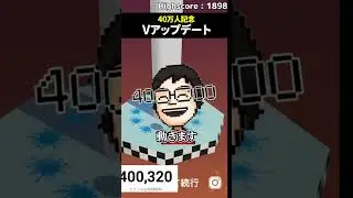 アバターに新機能を搭載するVTuber【登録者40万人記念】#shorts #vtuber #ゲーム実況