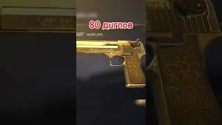ЧТО МОЖНО КУПИТЬ НА ЗАРПЛАТУ ВЕЛИ В СТАНДОФФ 2 #standoff2