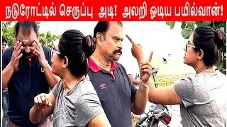 Full Video :Bayilvan vs Rekha nair big fight | Bayilvan-ஐ வச்சு செய்த  Rekha |