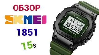 Универсальные SKMEI 1851  3ATM Military Green. Обзор + настройка.