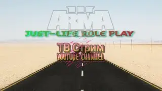 Arma 3 остров Just-Life Role Play Reborn девятый выпуск