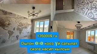 Ош шаарынан үй сатылат #сатылат #Ош #бишкек #Ноокат #алай #карасуу #өзгөн