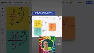 Не всі ЦЕ ВМІЮТЬ! 
