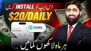 $20/Daily, Earn Money Online In Pakistan From Crypro, Spot Trading In Pakistan, CoinEX, Meet Mughals