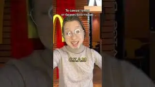 Темки от бизнес коучей