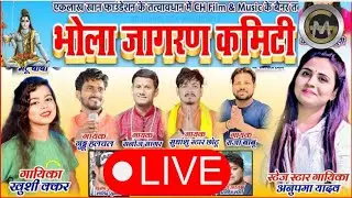 देवकुण्ड धाम से Anupama Yadav, Khushi Kakkar और Guddu Halchal के लाइव स्टेज शो का आनंद लें!