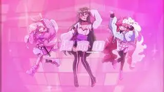 【DDCB-R1】EAT SLEEP DANCE ( Popin )