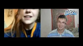 Ботан в шоке / нашел раскрепощённую девушку / Креативный директор жжет в чат рулетке