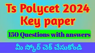 Ts polycet 2024 key paper||Polycet 2024 key ||Ts polycet previous model papers