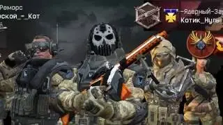 Warface Рейтинговый матч 