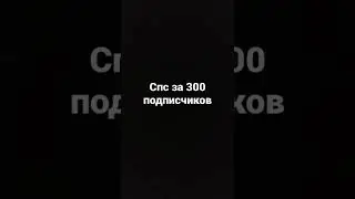 Ураааа