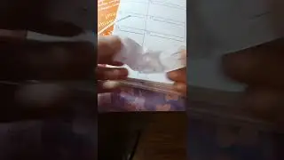 Третья часть