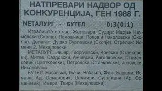 Металург - Бутел  01.10.2000  Генерација 1988/89