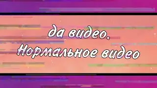 ❣️Встреча на прогулке❣️ [шипы: Эррор/Дрим Инк/Найтмер] {Gacha Ultra}