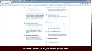 Email маркетинг Основные задачи